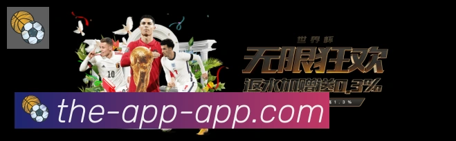 App 展示图
